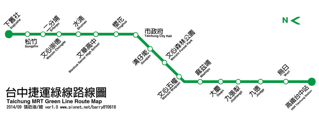 台中捷運綠線.jpeg
