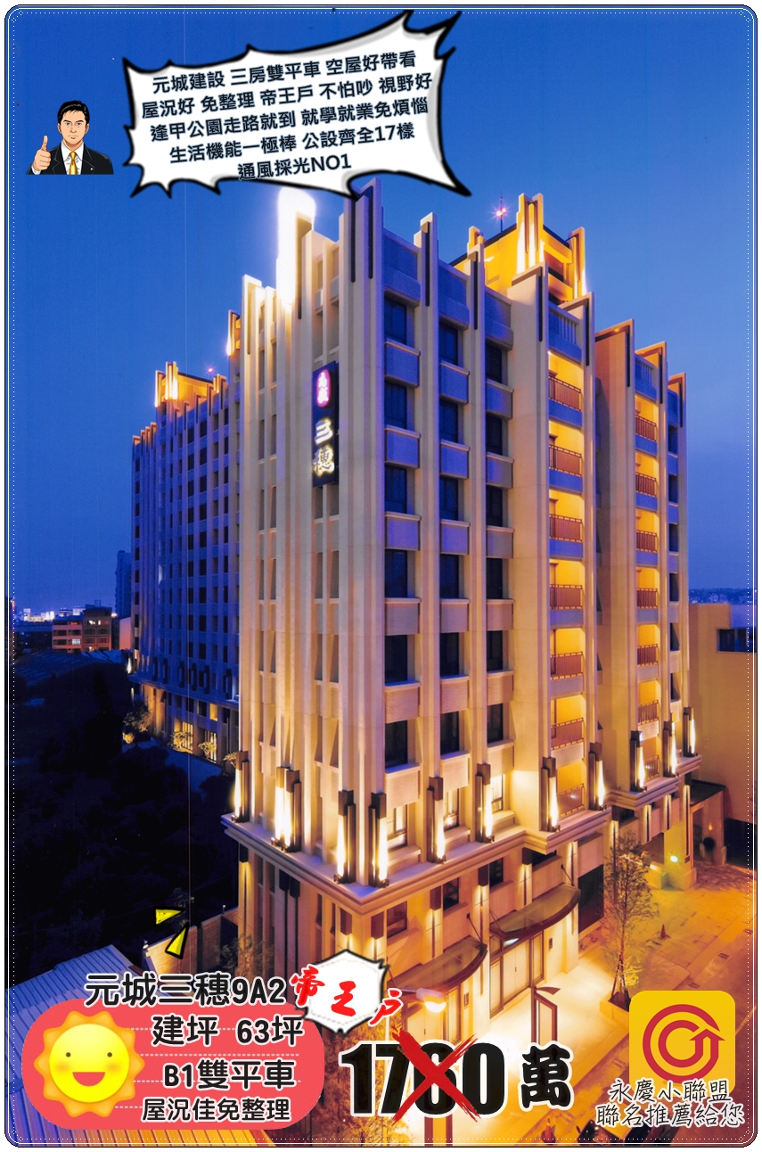 2015_12_31_12_50_541