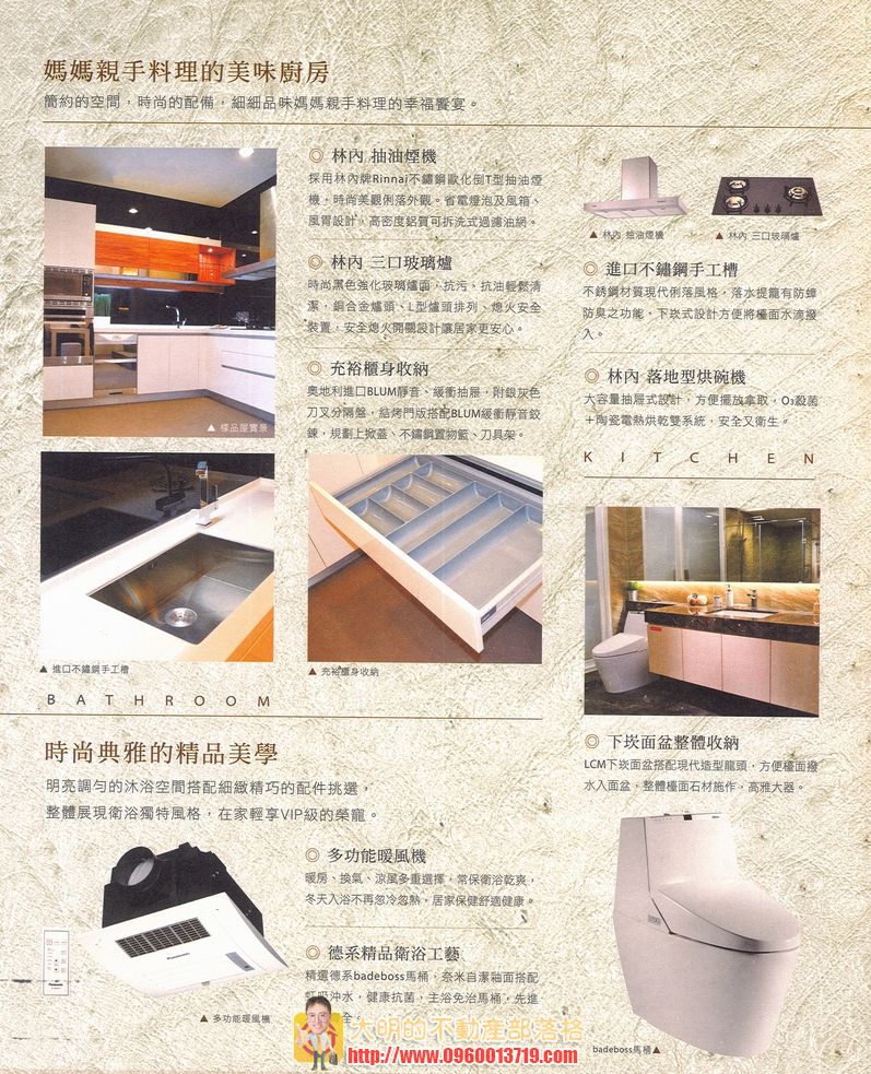 MX-2300FG_20160320_161846_008