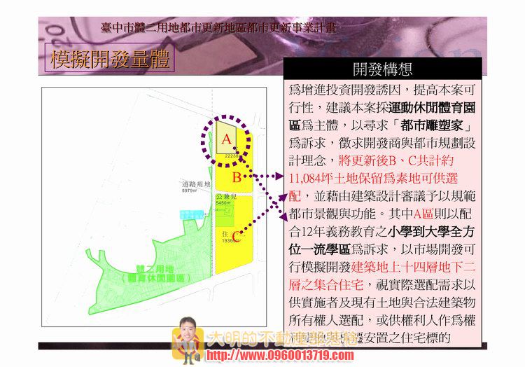 gov_50_2011041117509