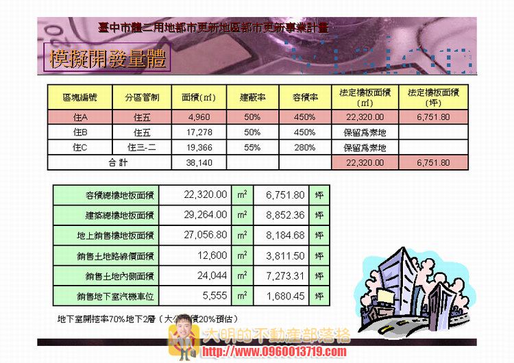 gov_50_2011041117510