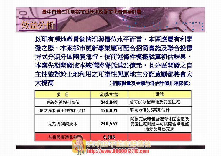 gov_50_2011041117513