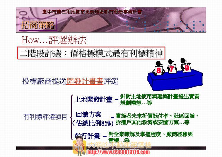 gov_50_2011041117514