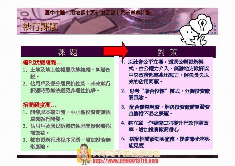 gov_50_2011041117515