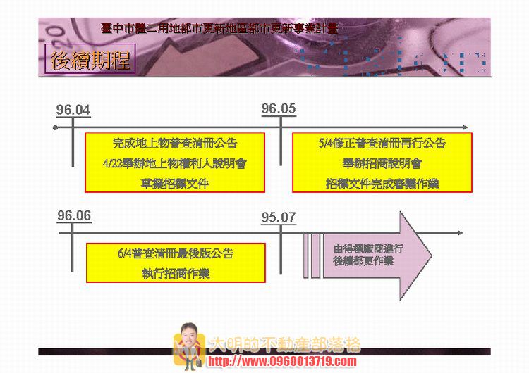 gov_50_2011041117516