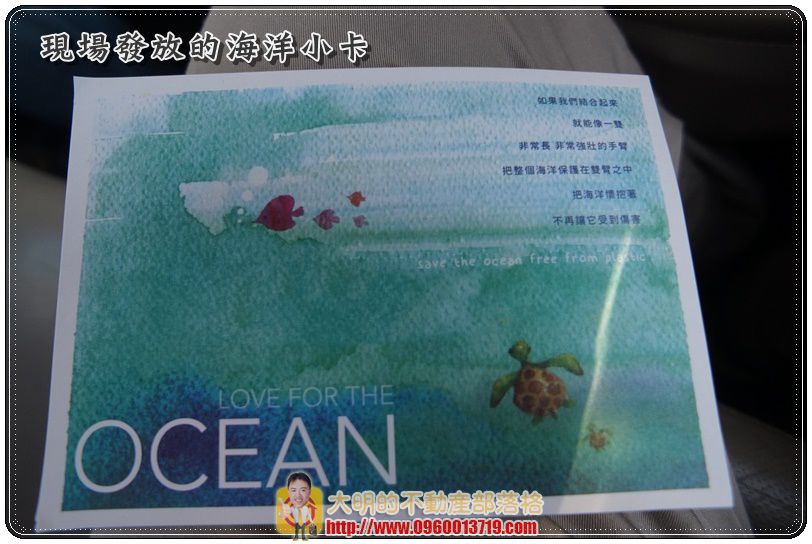 ocean061