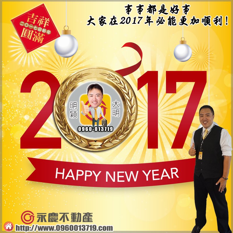 2017newcard